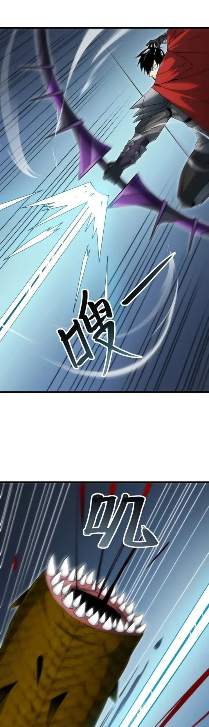 I Can Evolve Everything (Remake) Chapter 15 Gambar 4