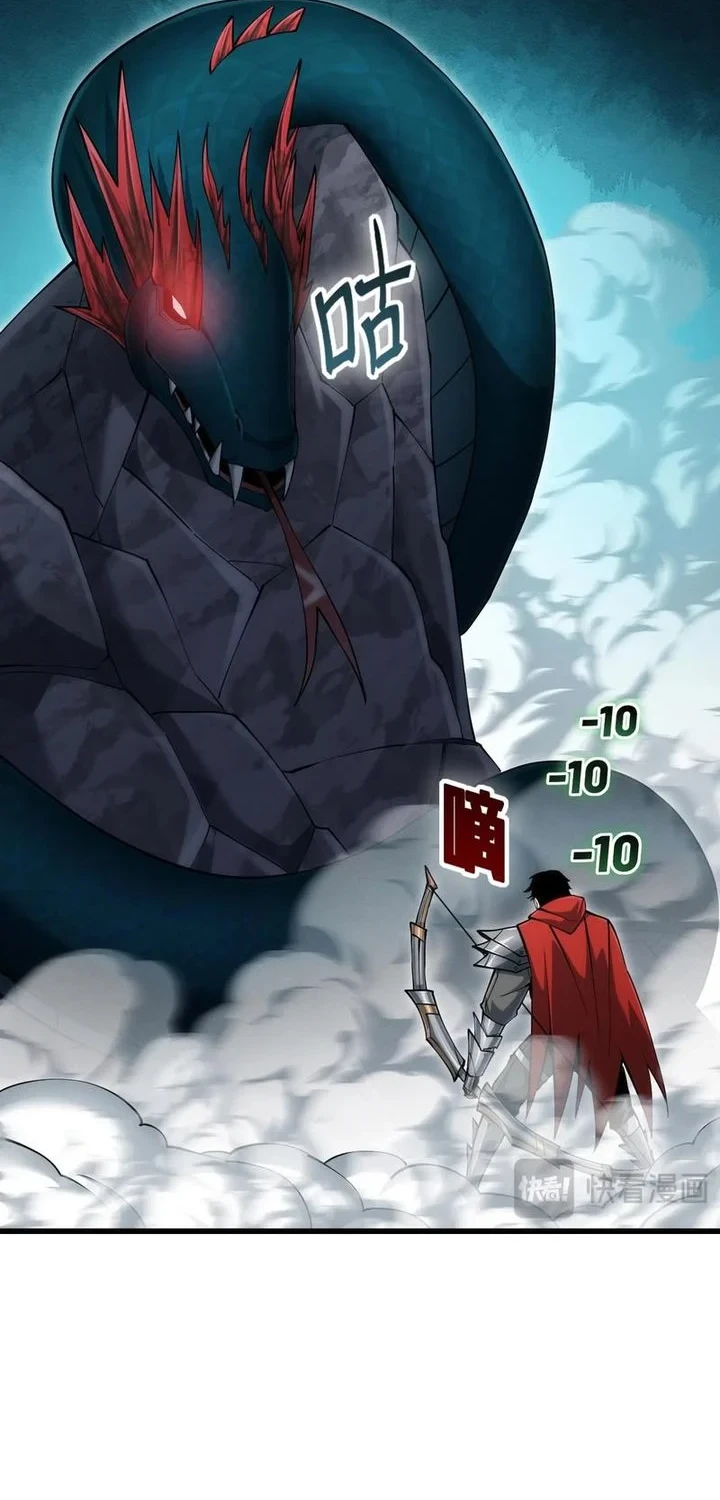 I Can Evolve Everything (Remake) Chapter 4 Gambar 6