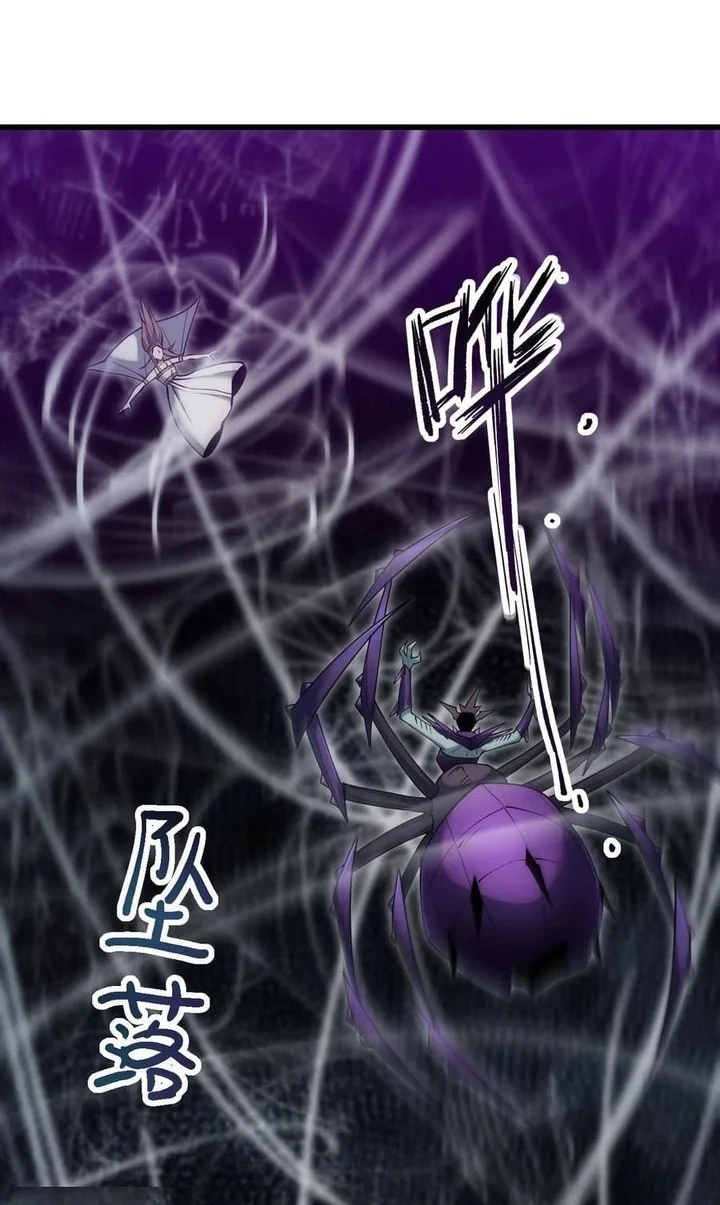 I Can Evolve Everything (Remake) Chapter 8 Gambar 4