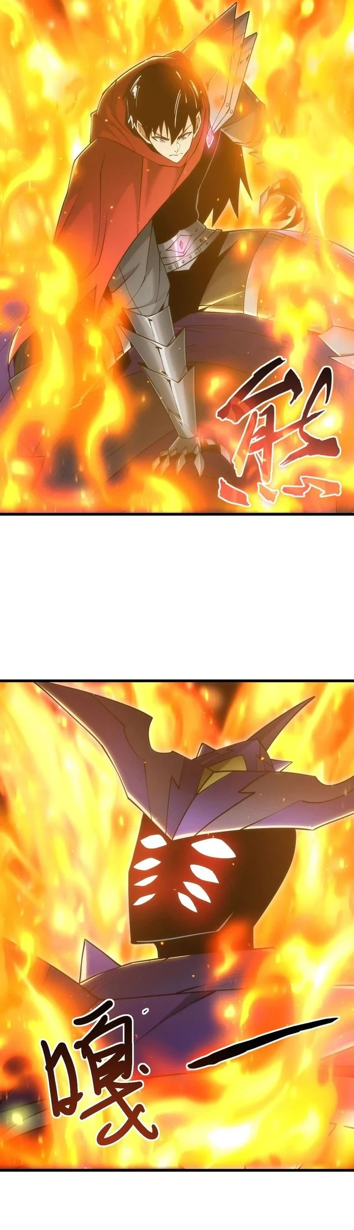 I Can Evolve Everything (Remake) Chapter 9 Gambar 5