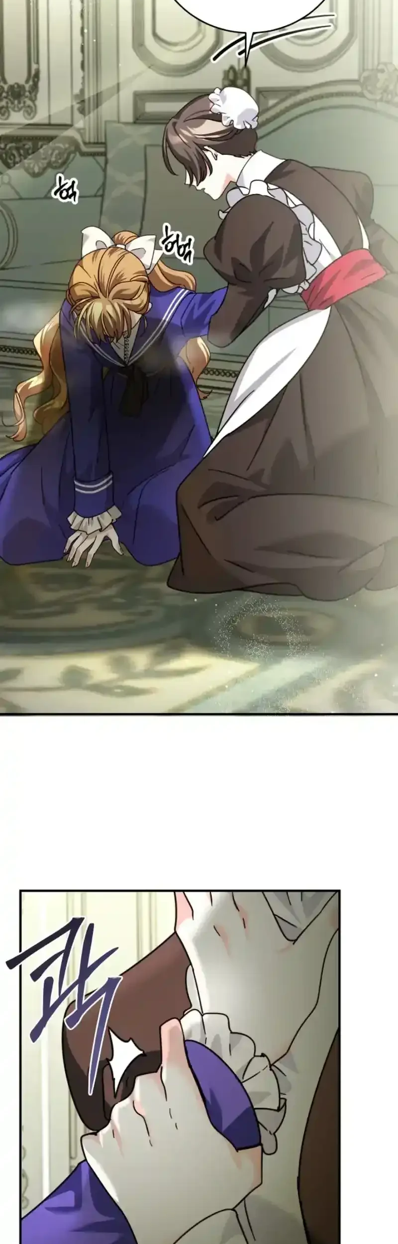 I Can See Their Titles Chapter 11 Gambar 6