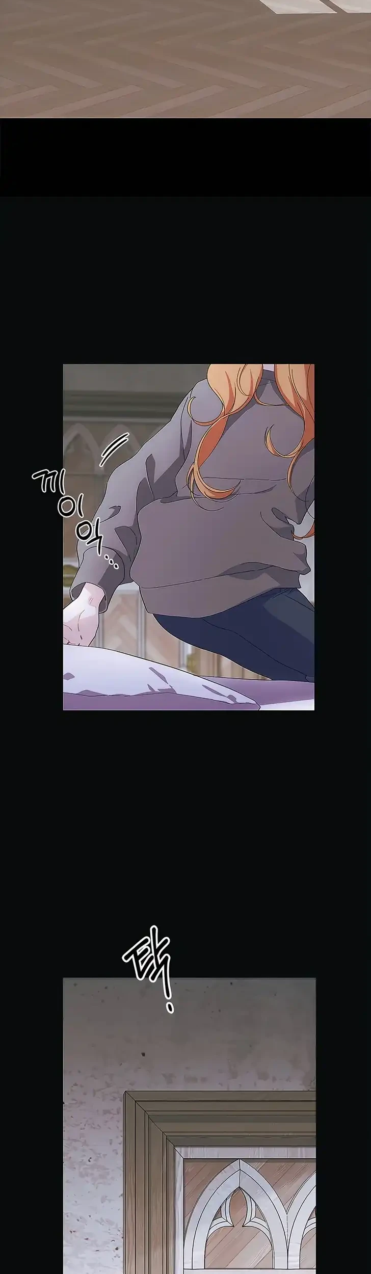 I Don’t Want to Play Matchmaker! Chapter 106 Gambar 5