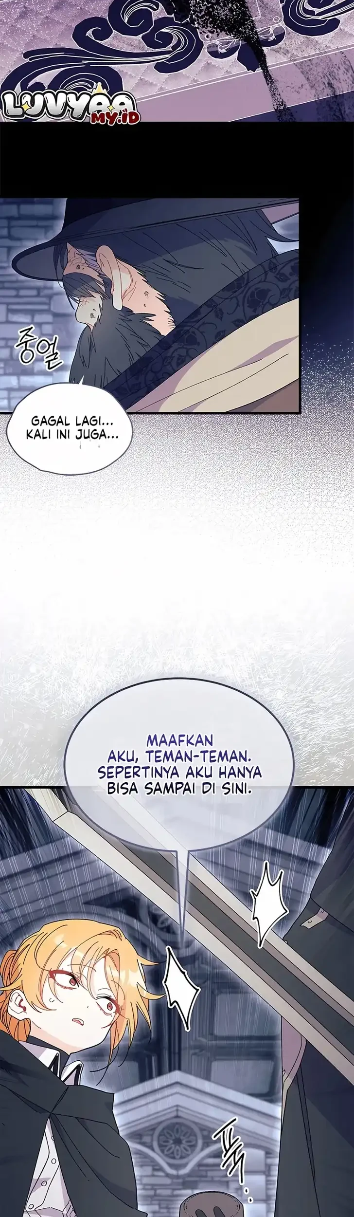 I Don’t Want to Play Matchmaker! Chapter 119 Gambar 5