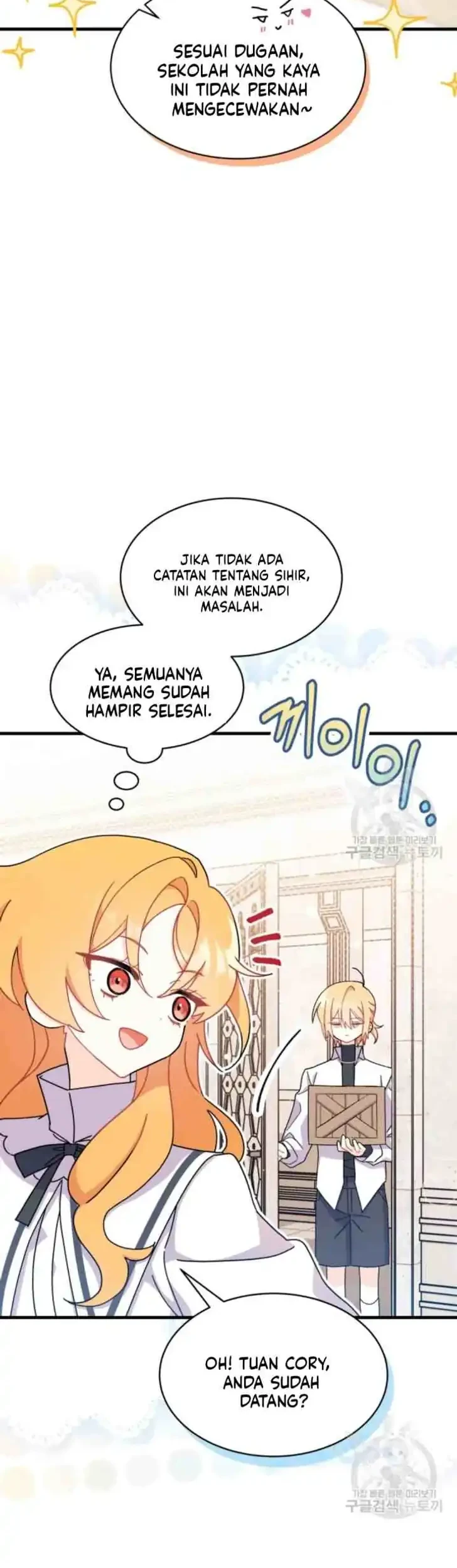 I Don’t Want to Play Matchmaker! Chapter 12 Gambar 4
