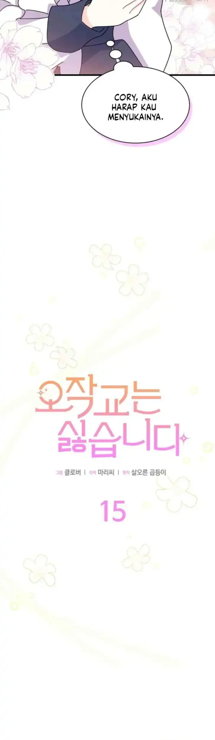 I Don’t Want to Play Matchmaker! Chapter 15 Gambar 6