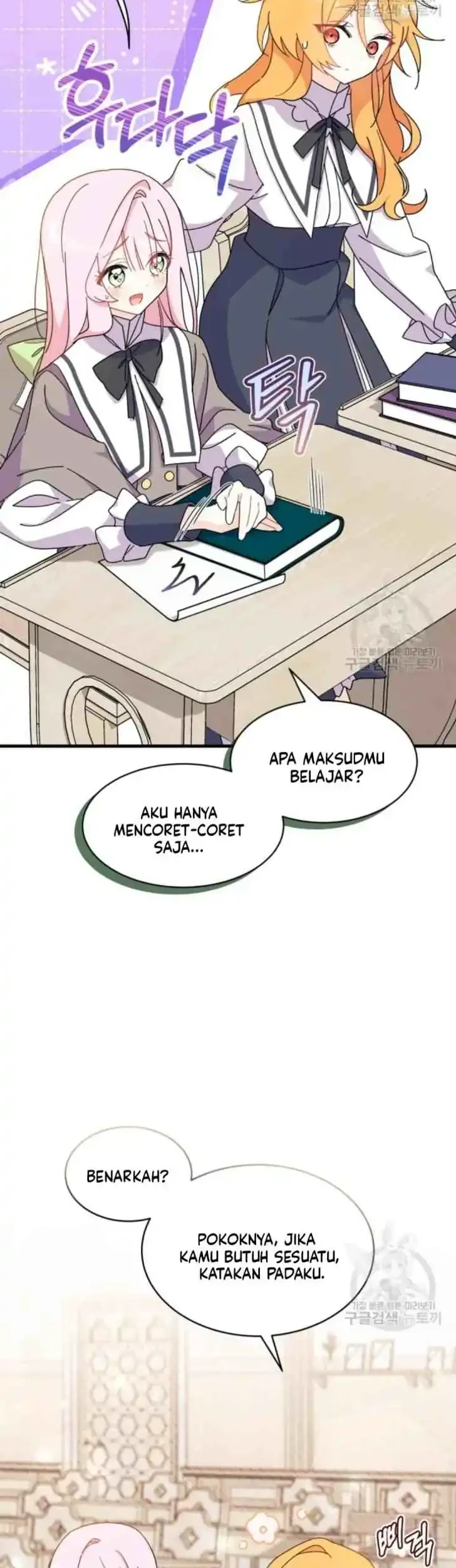 I Don’t Want to Play Matchmaker! Chapter 16 Gambar 6