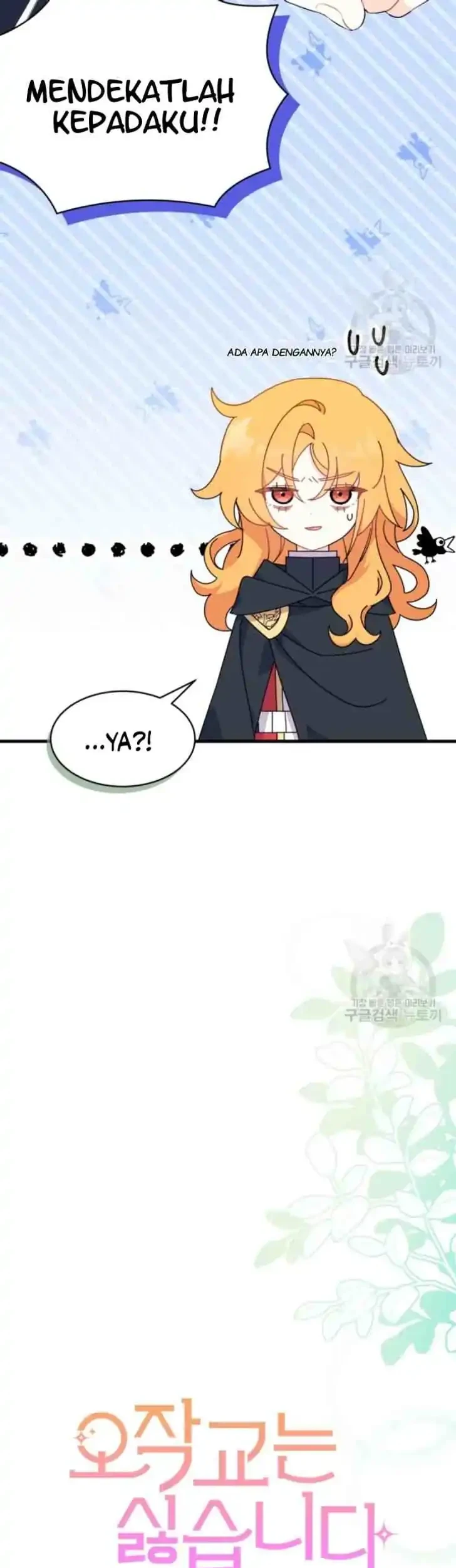 I Don’t Want to Play Matchmaker! Chapter 18 Gambar 5