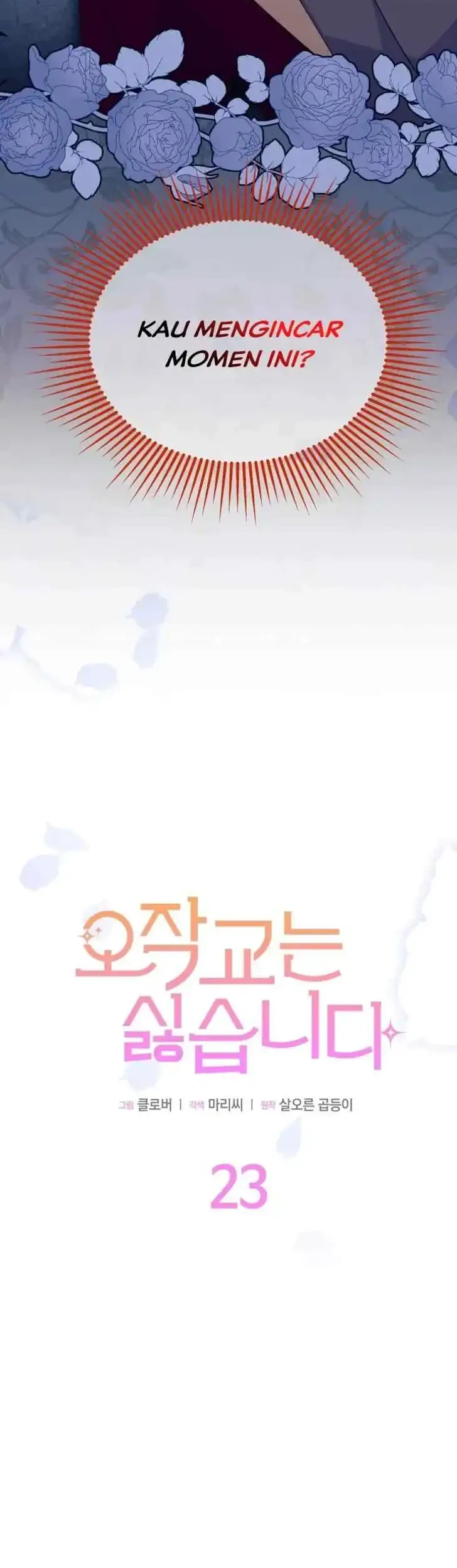 I Don’t Want to Play Matchmaker! Chapter 23 Gambar 5