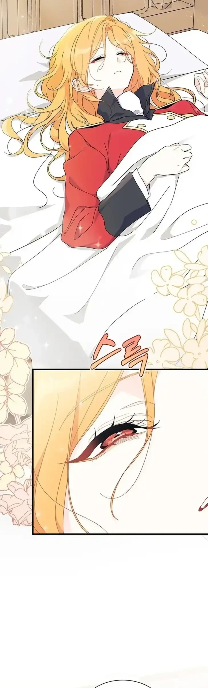 I Don’t Want to Play Matchmaker! Chapter 41 Gambar 4