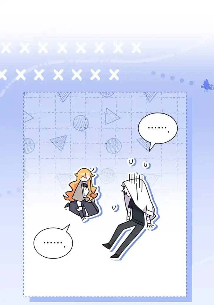I Don’t Want to Play Matchmaker! Chapter 44 Gambar 10