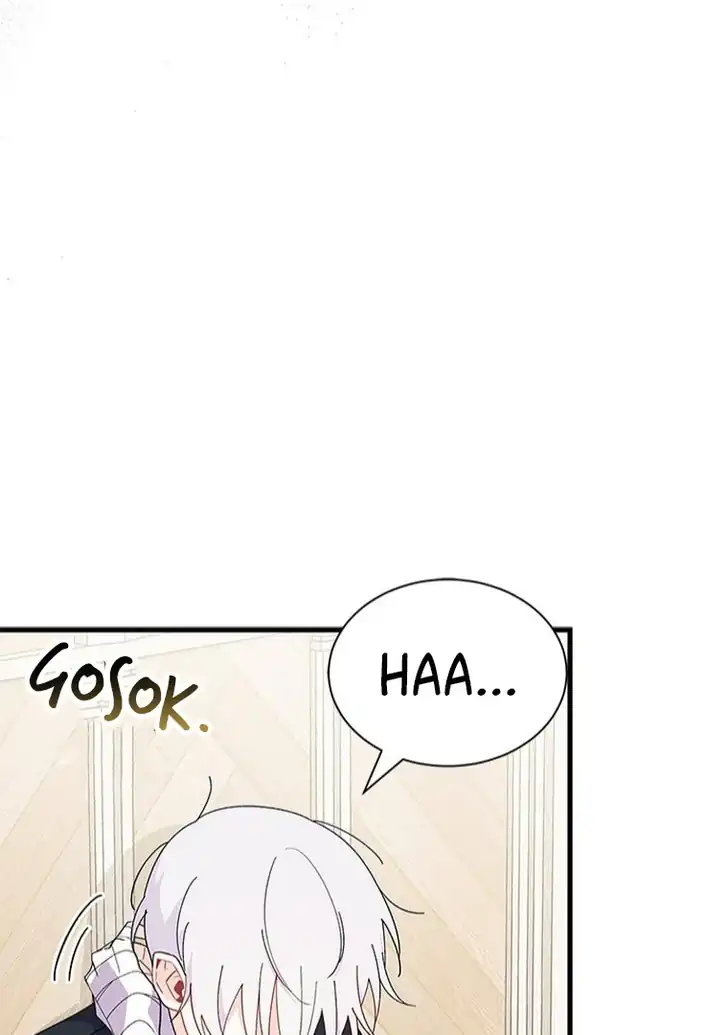 I Don’t Want to Play Matchmaker! Chapter 45 Gambar 7