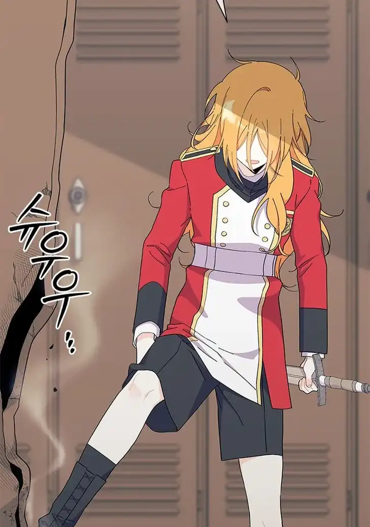 I Don’t Want to Play Matchmaker! Chapter 55 Gambar 12