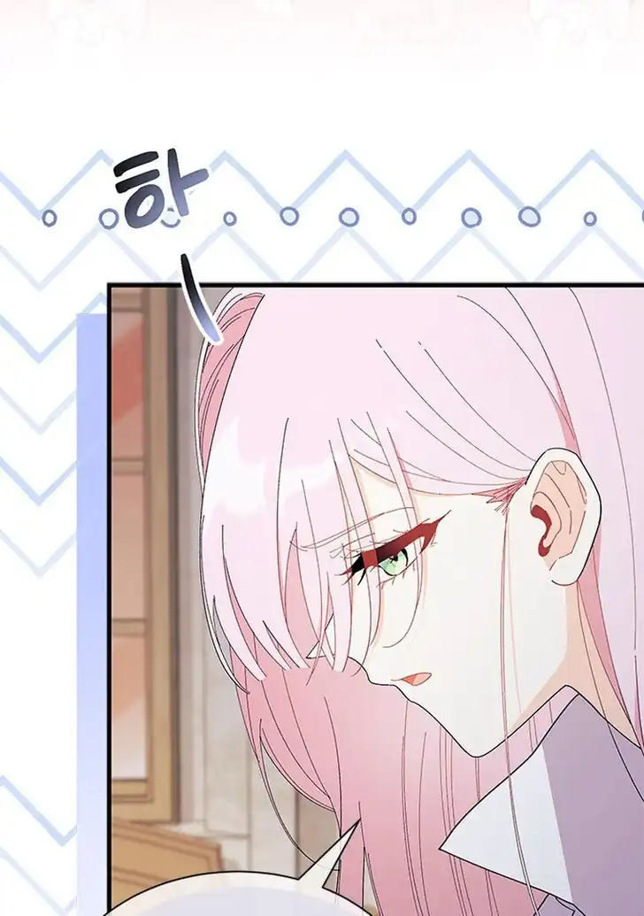 I Don’t Want to Play Matchmaker! Chapter 56 Gambar 7