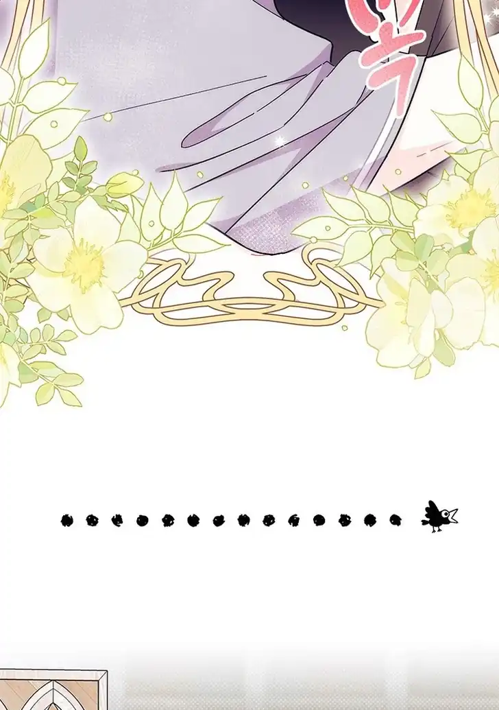 I Don’t Want to Play Matchmaker! Chapter 62 Gambar 7