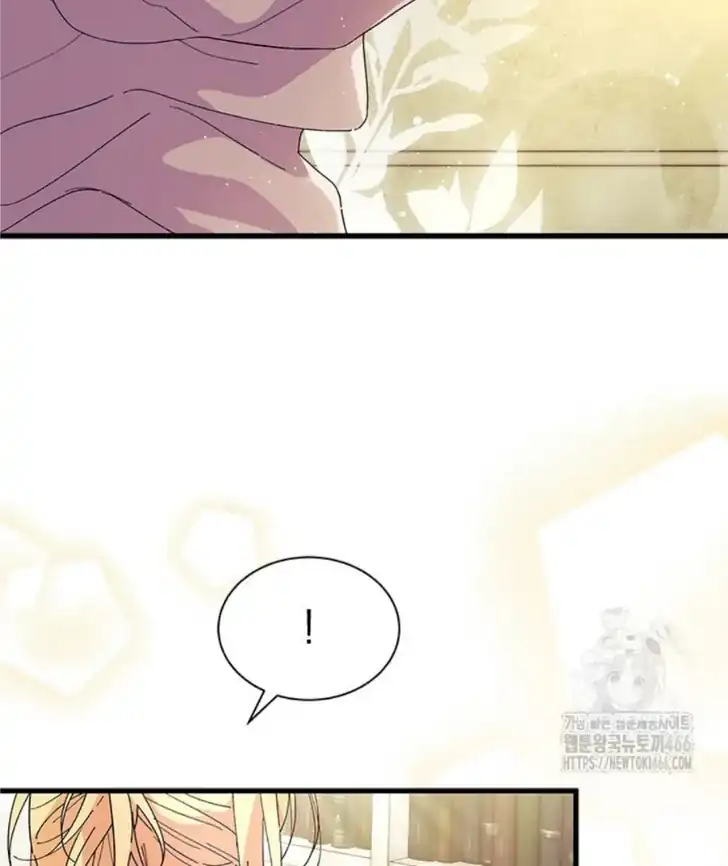 I Don’t Want to Play Matchmaker! Chapter 70 Gambar 9