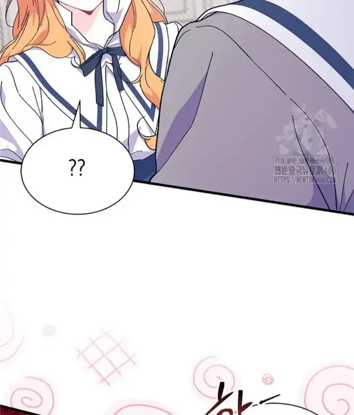 I Don’t Want to Play Matchmaker! Chapter 73 Gambar 9
