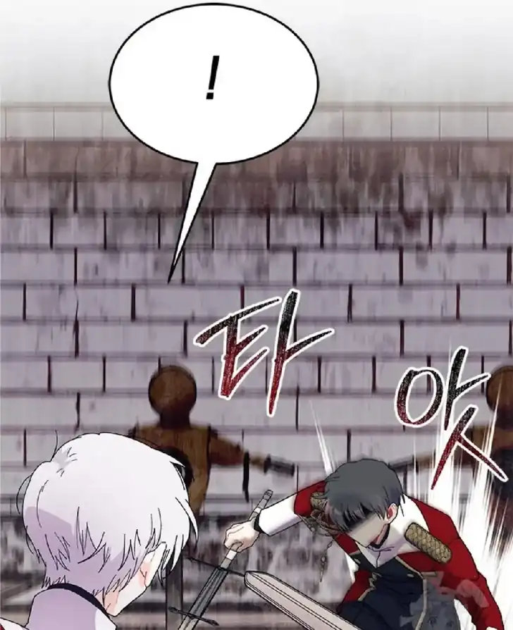 I Don’t Want to Play Matchmaker! Chapter 74 Gambar 11