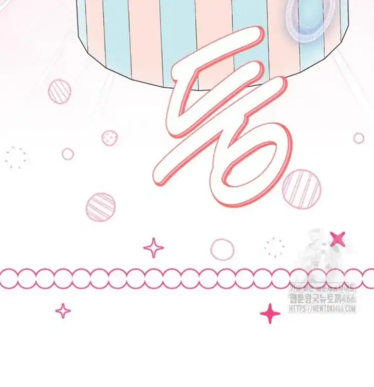 I Don’t Want to Play Matchmaker! Chapter 75 Gambar 9