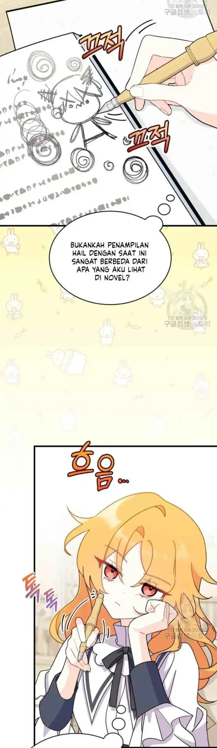 I Don’t Want to Play Matchmaker! Chapter 8 Gambar 6