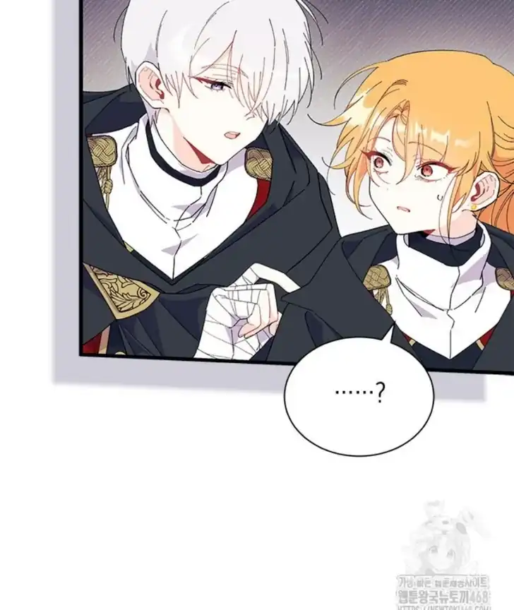 I Don’t Want to Play Matchmaker! Chapter 82 Gambar 10