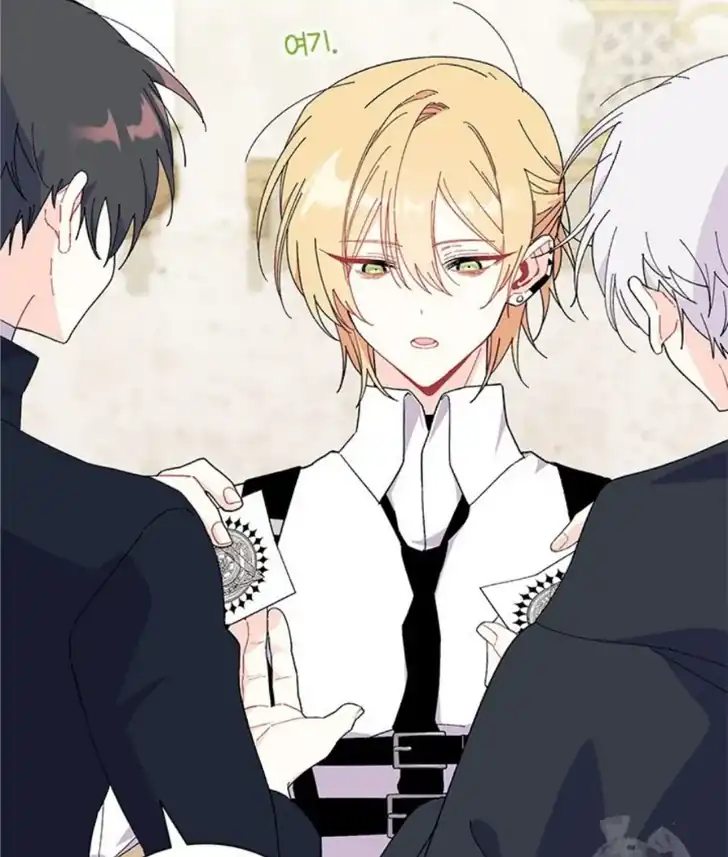 I Don’t Want to Play Matchmaker! Chapter 83 Gambar 10