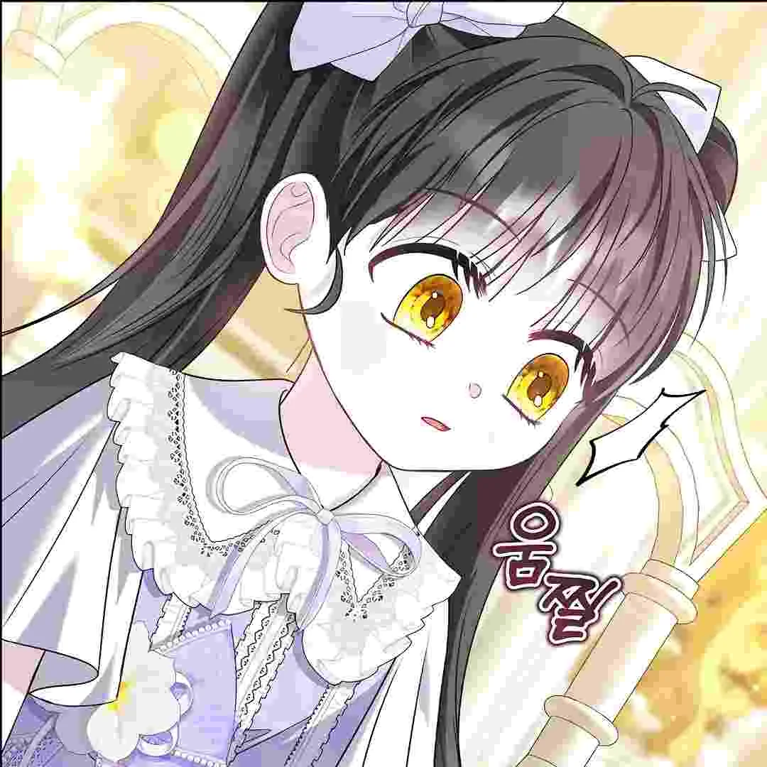 I Live With My Villain Uncle Chapter 12 Gambar 13