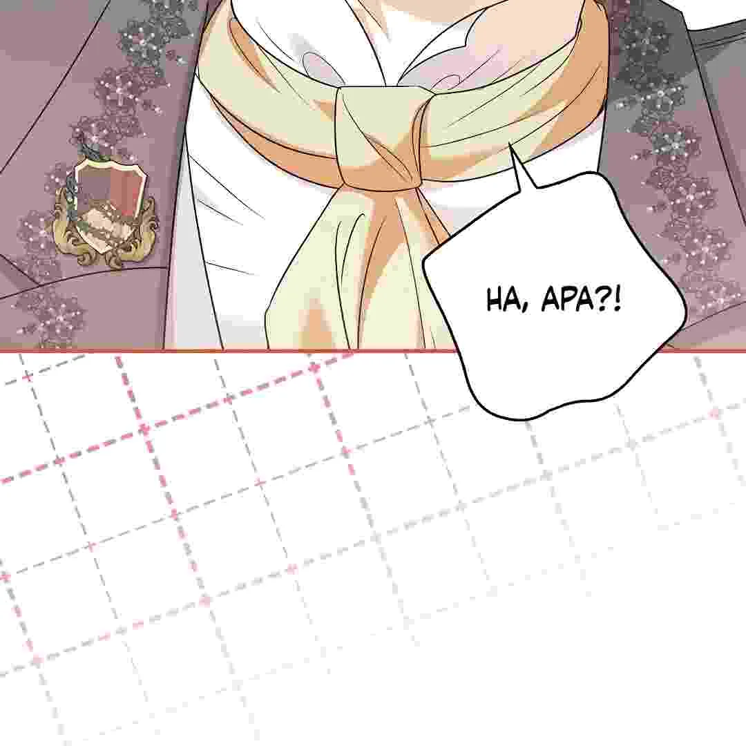 I Live With My Villain Uncle Chapter 14 Gambar 19