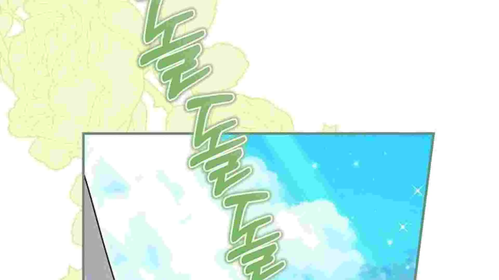 I Live With My Villain Uncle Chapter 39 Gambar 25