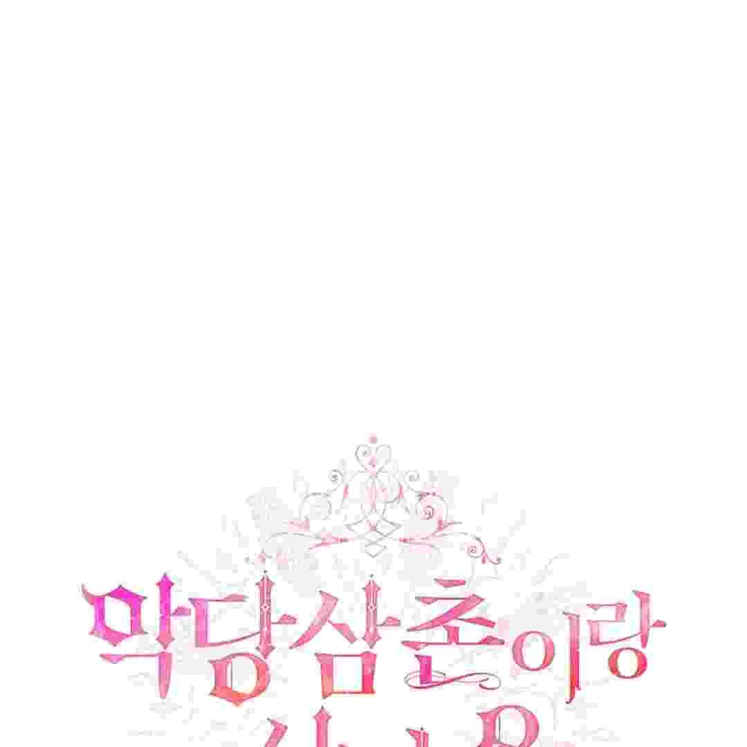 I Live With My Villain Uncle Chapter 9 Gambar 12