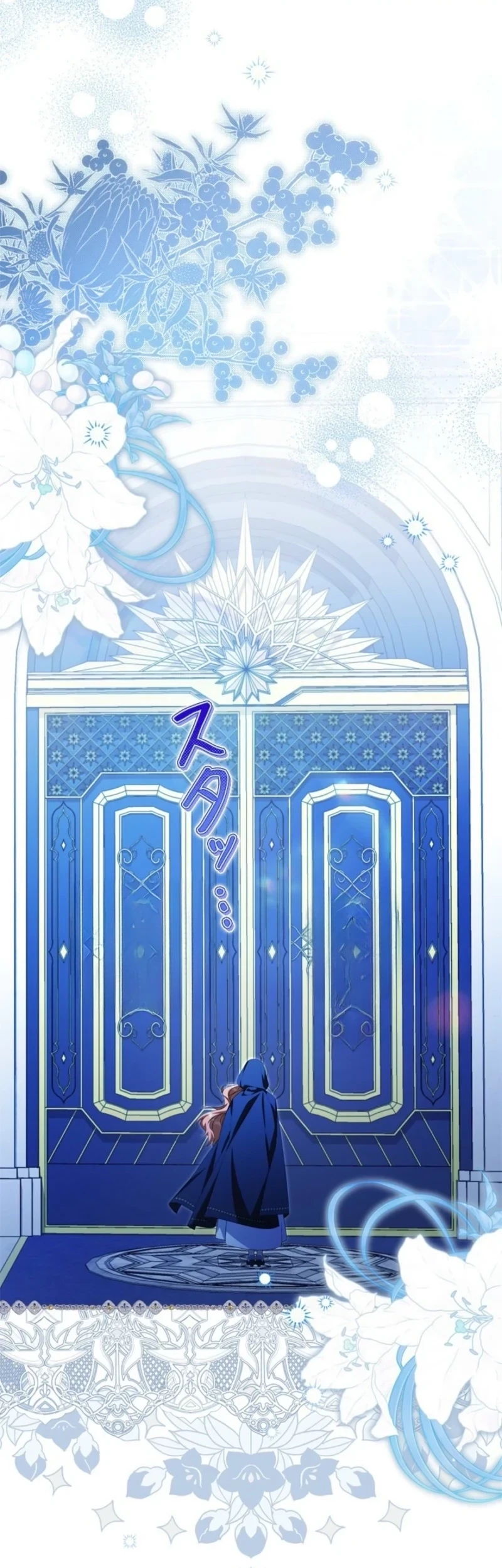 I’ll Protect My Handsome Older Brother Chapter 17 Gambar 4