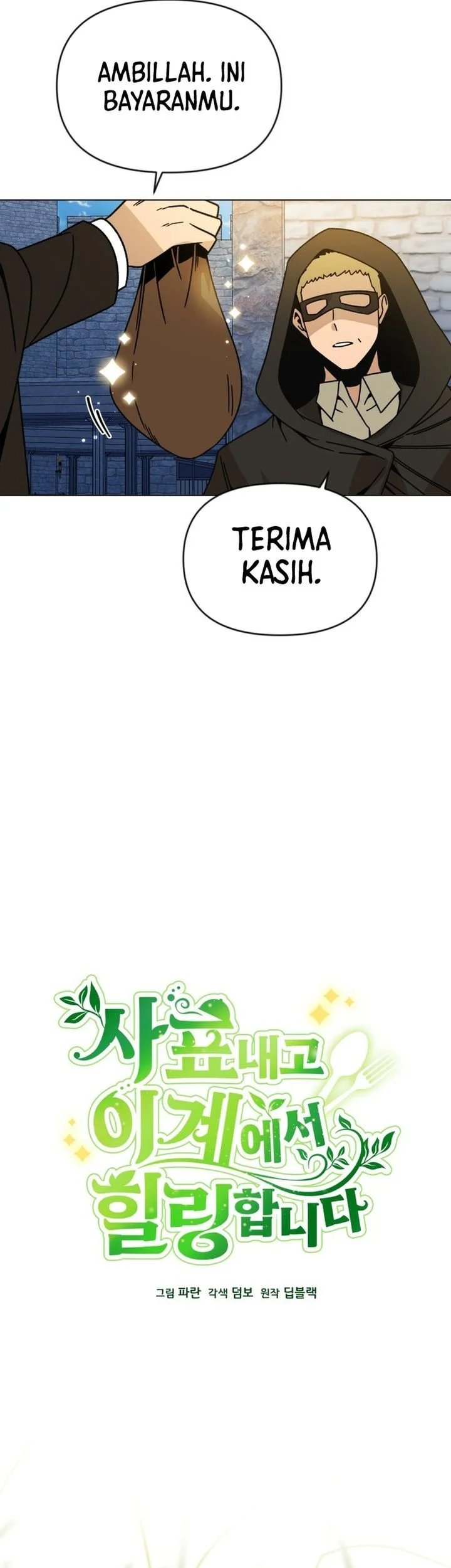 I’ll Resign and Have a Fresh Start in This World Chapter 130 Gambar 4