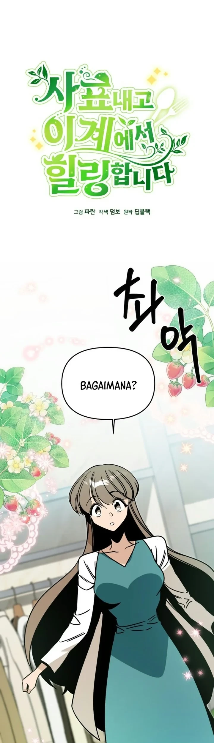 I’ll Resign and Have a Fresh Start in This World Chapter 163 Gambar 6