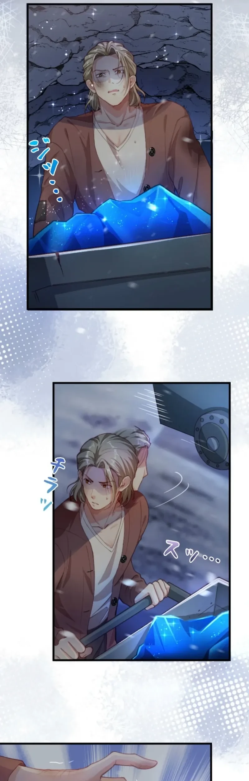 I’m a Contract Stepmother, but the Tyrant Is Way Too Overprotective Chapter 7 Gambar 4