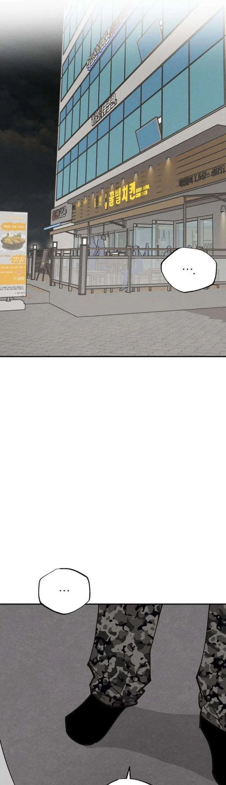I'm a Romance Major Freshman Chapter 5 Gambar 5