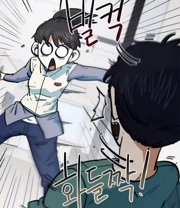 I’m Being Misunderstood as a Soccer Genius Chapter 77 Gambar 6