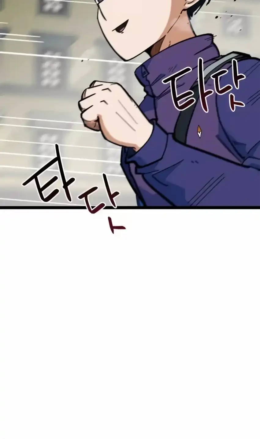 I’m Being Misunderstood as a Soccer Genius Chapter 79 Gambar 8