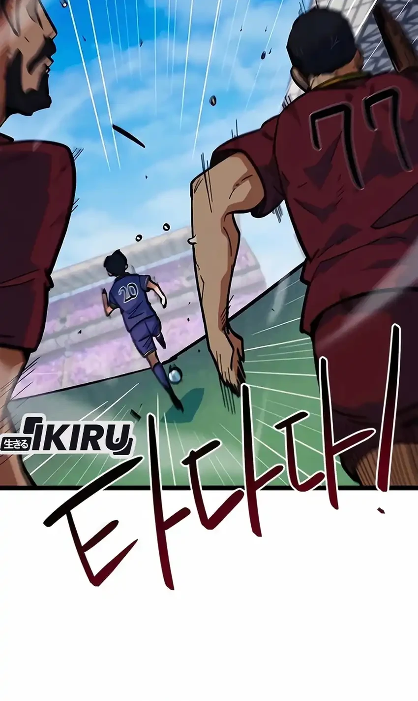 I’m Being Misunderstood as a Soccer Genius Chapter 80 Gambar 6