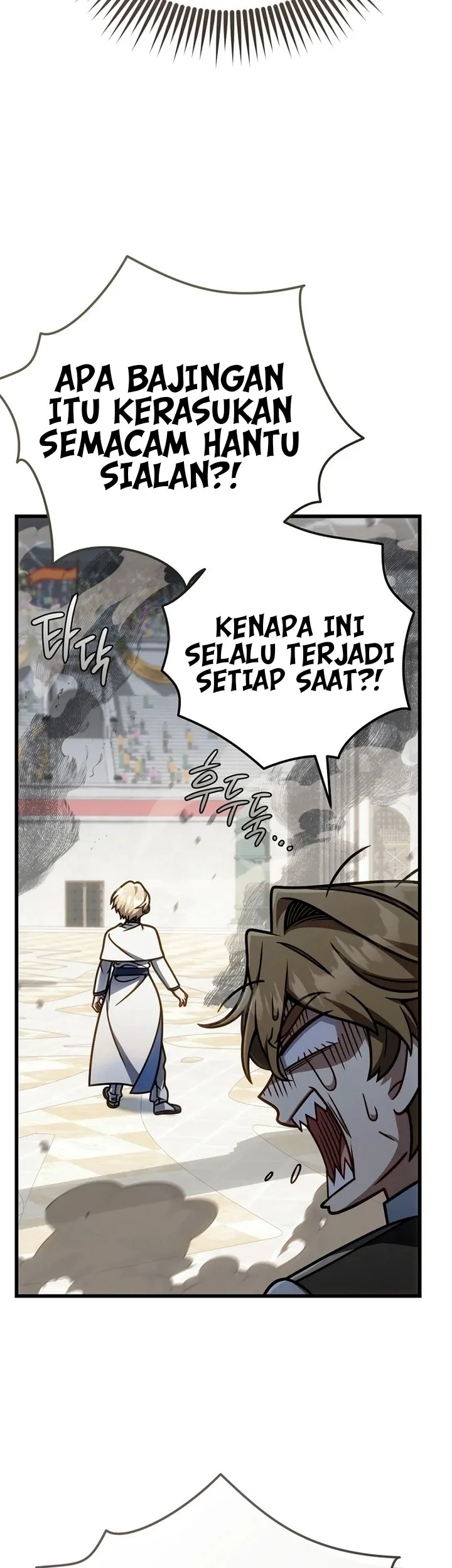 I’m Going To Destroy This Country Chapter 59 Gambar 4