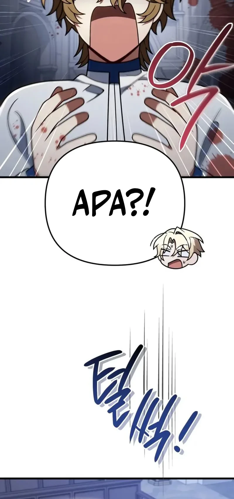 I’m Going To Destroy This Country Chapter 84 Gambar 4