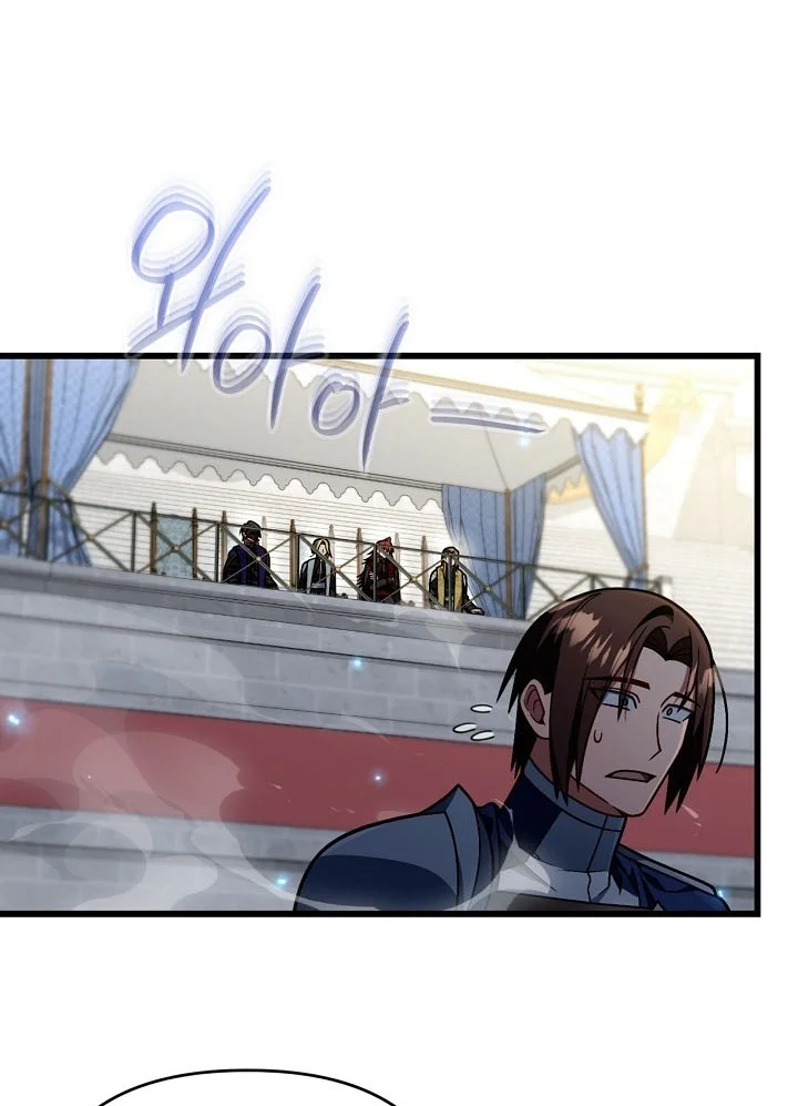 I’m Going To Destroy This Country Chapter 95 Gambar 8