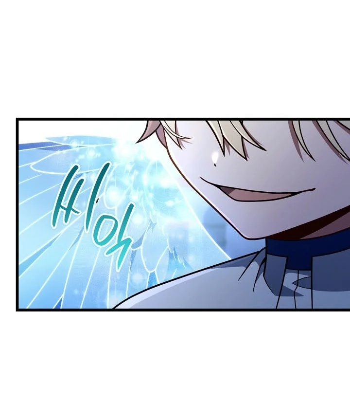 I’m Going To Destroy This Country Chapter 96 Gambar 5