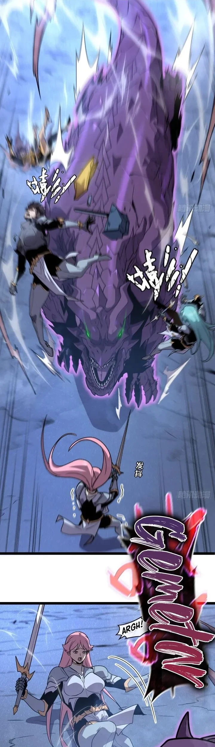 I’m Really Not A Demon Beast Chapter 3 Gambar 6