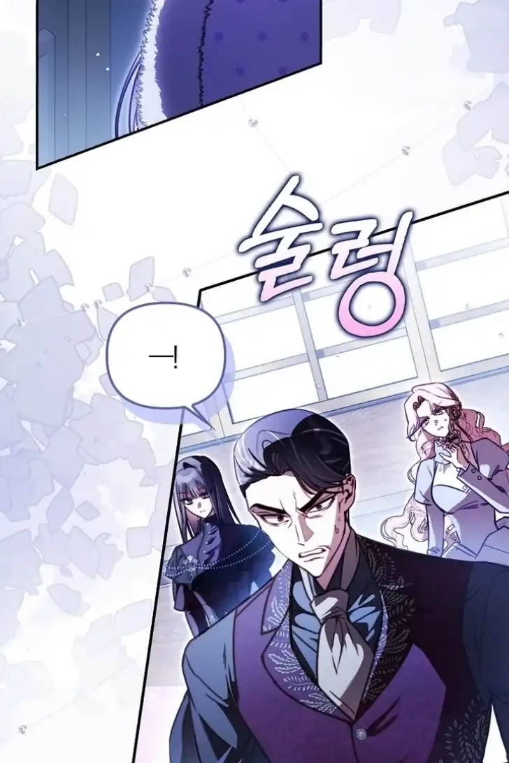 I’m the Brave Puppy That Will Save the Villainess Chapter 14 Gambar 6