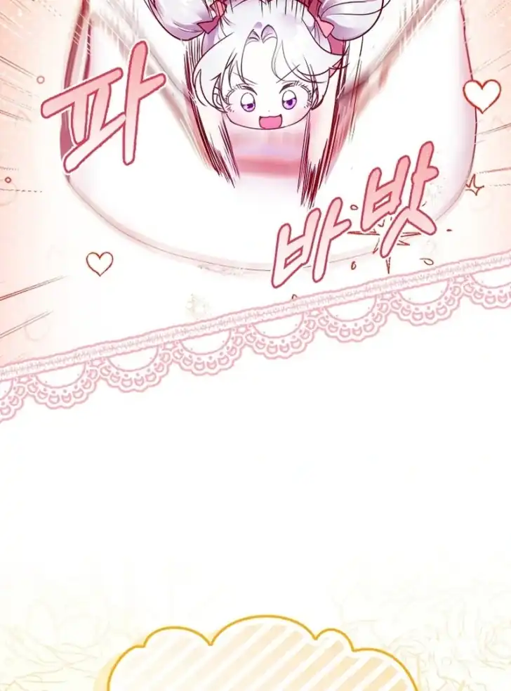 I’m the Brave Puppy That Will Save the Villainess Chapter 2 Gambar 9