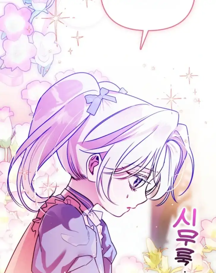 I’m the Brave Puppy That Will Save the Villainess Chapter 6 Gambar 10