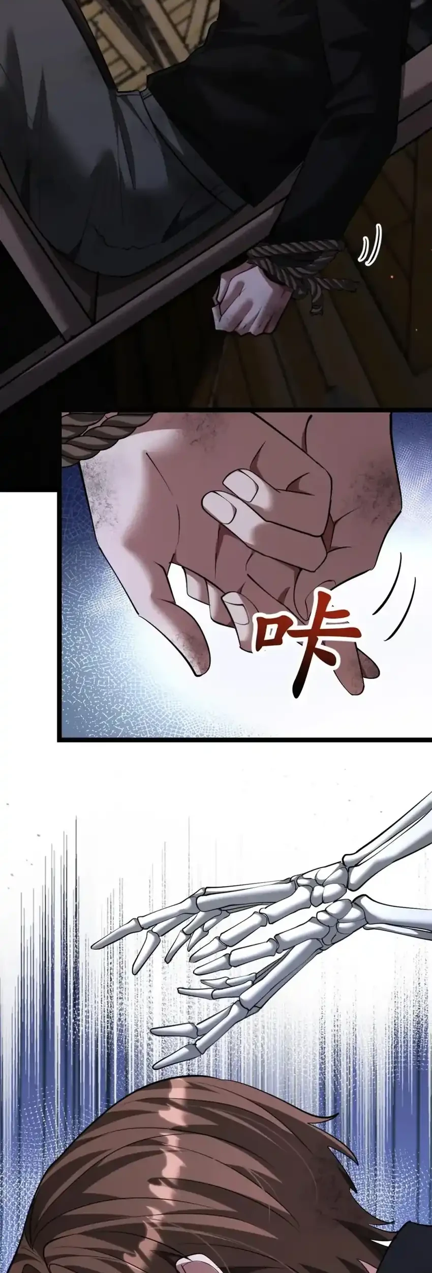 I’m Trapped in This Day for One Thousand Years Chapter 291 Gambar 4