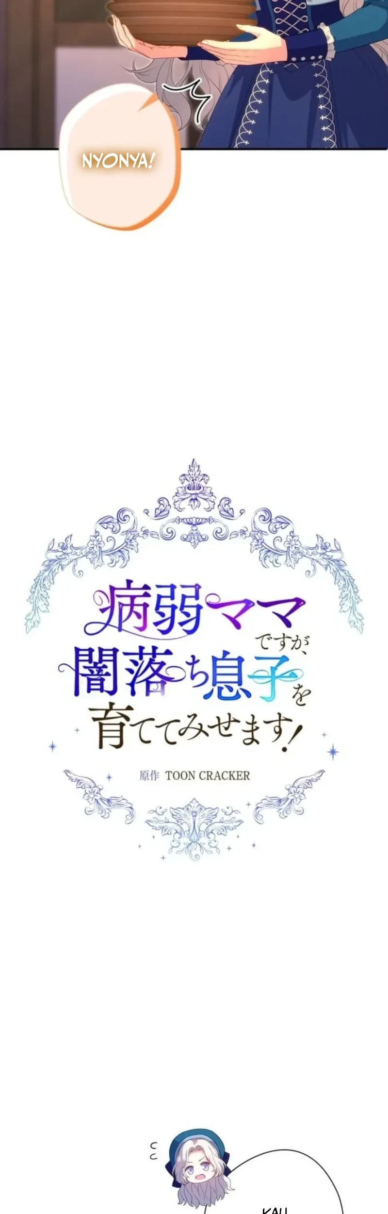 I May Be a Sickly Mom, but I’ll Raise My Fallen Son! Chapter 40 Gambar 5