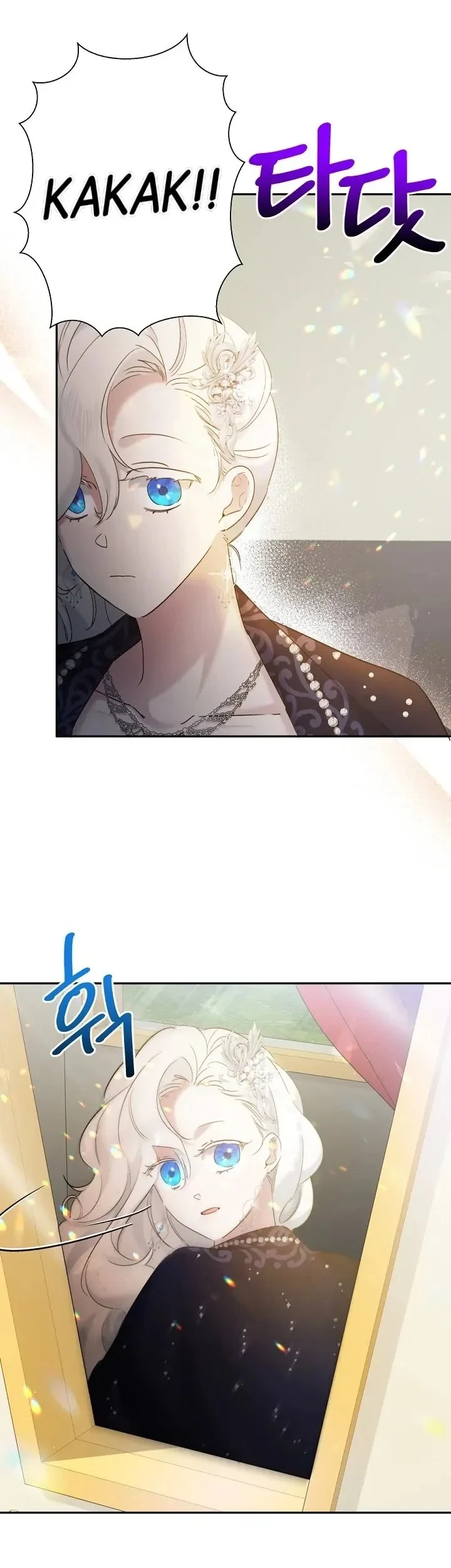 I Need to Raise My Sister Properly Chapter 10 Gambar 6