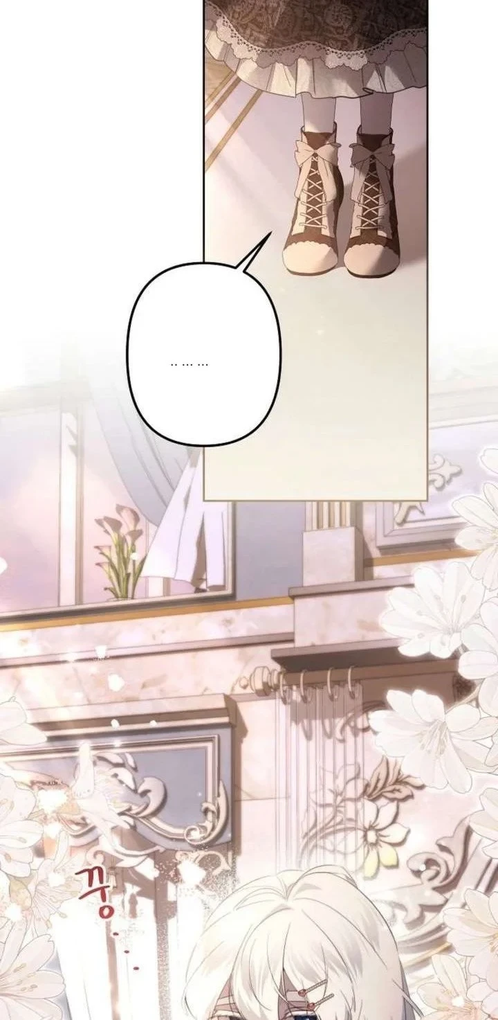 I Need to Raise My Sister Properly Chapter 140 Gambar 3