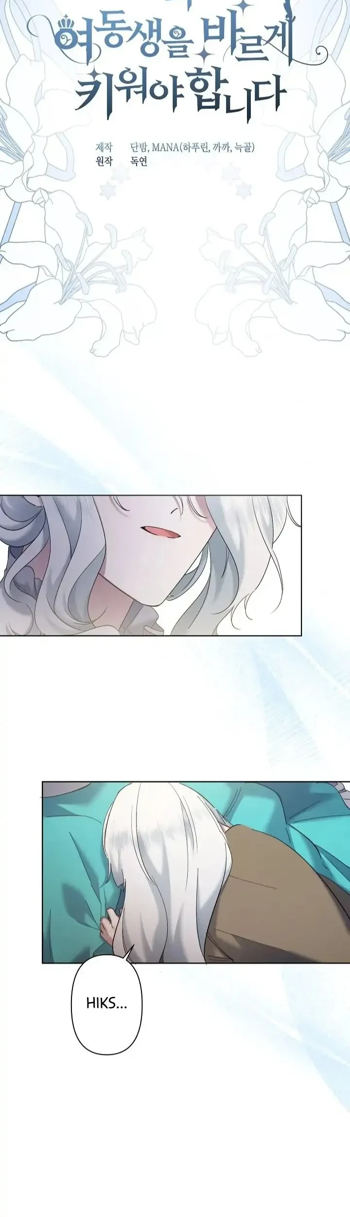 I Need to Raise My Sister Properly Chapter 8 Gambar 7